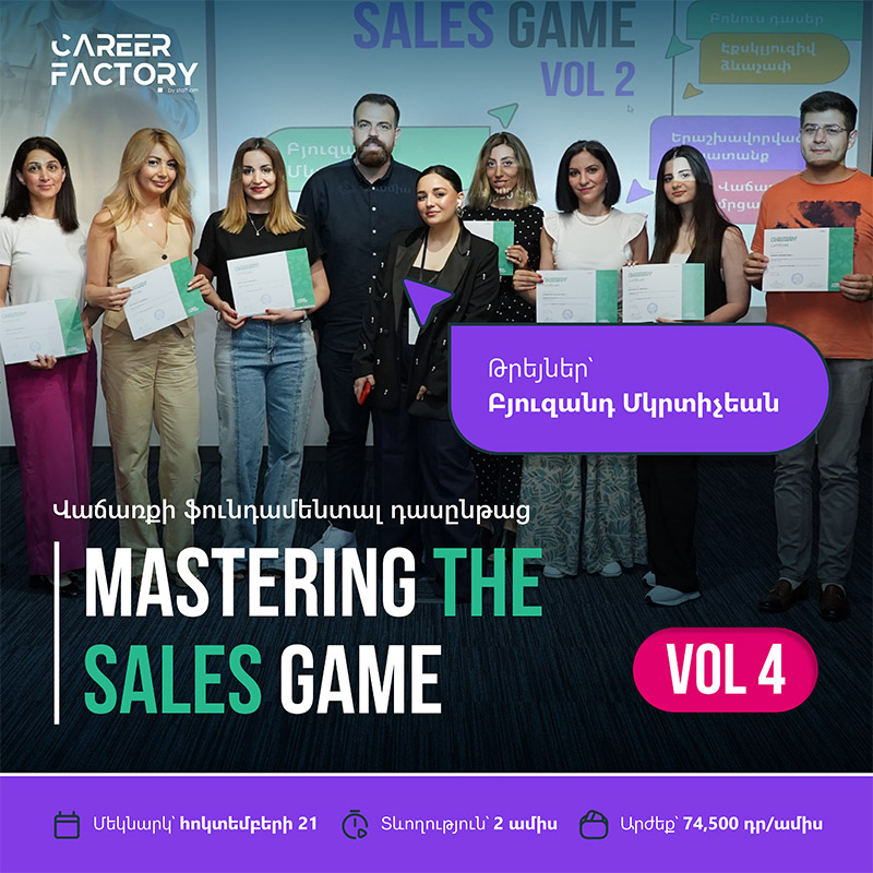 Mastering the Sales Game vol 4